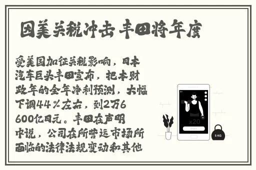 蜜芽TV跳转接口点击进入在线观看特点
